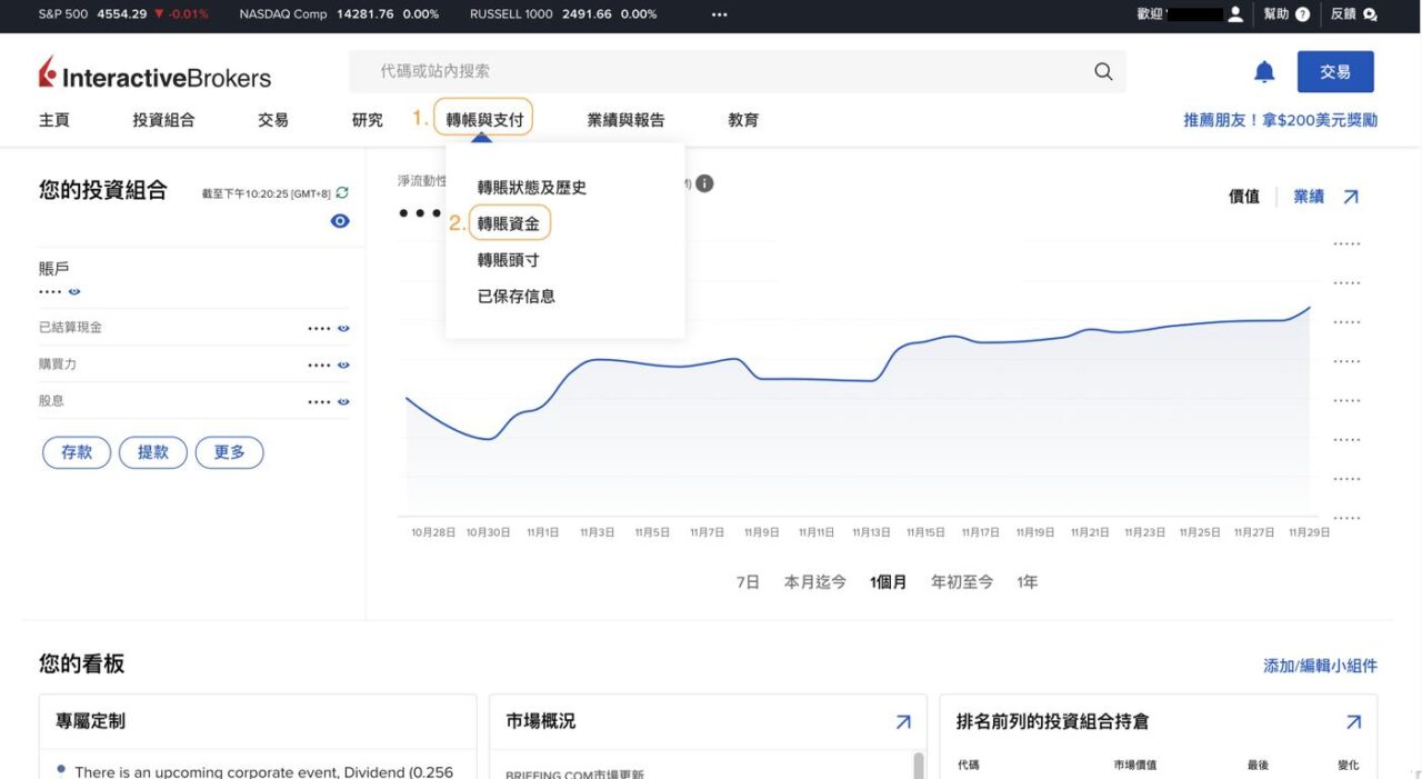 步驟一：點擊轉帳與支付 - 香港IB出金